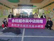 温情小票 爱意满满——永旺集团“黄色小票活动”走进吴中特校