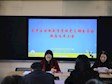 继往开来续初心·凝心聚力再出发 中共吴中区特殊教育学校支部委员会换届选举大会