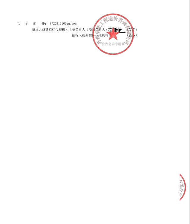 QQ20241011-131431
