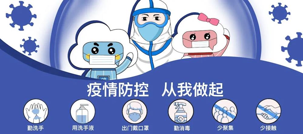 “植”此青绿 享绿云端——吴中区特殊教育学校园艺协会植树节系列活动