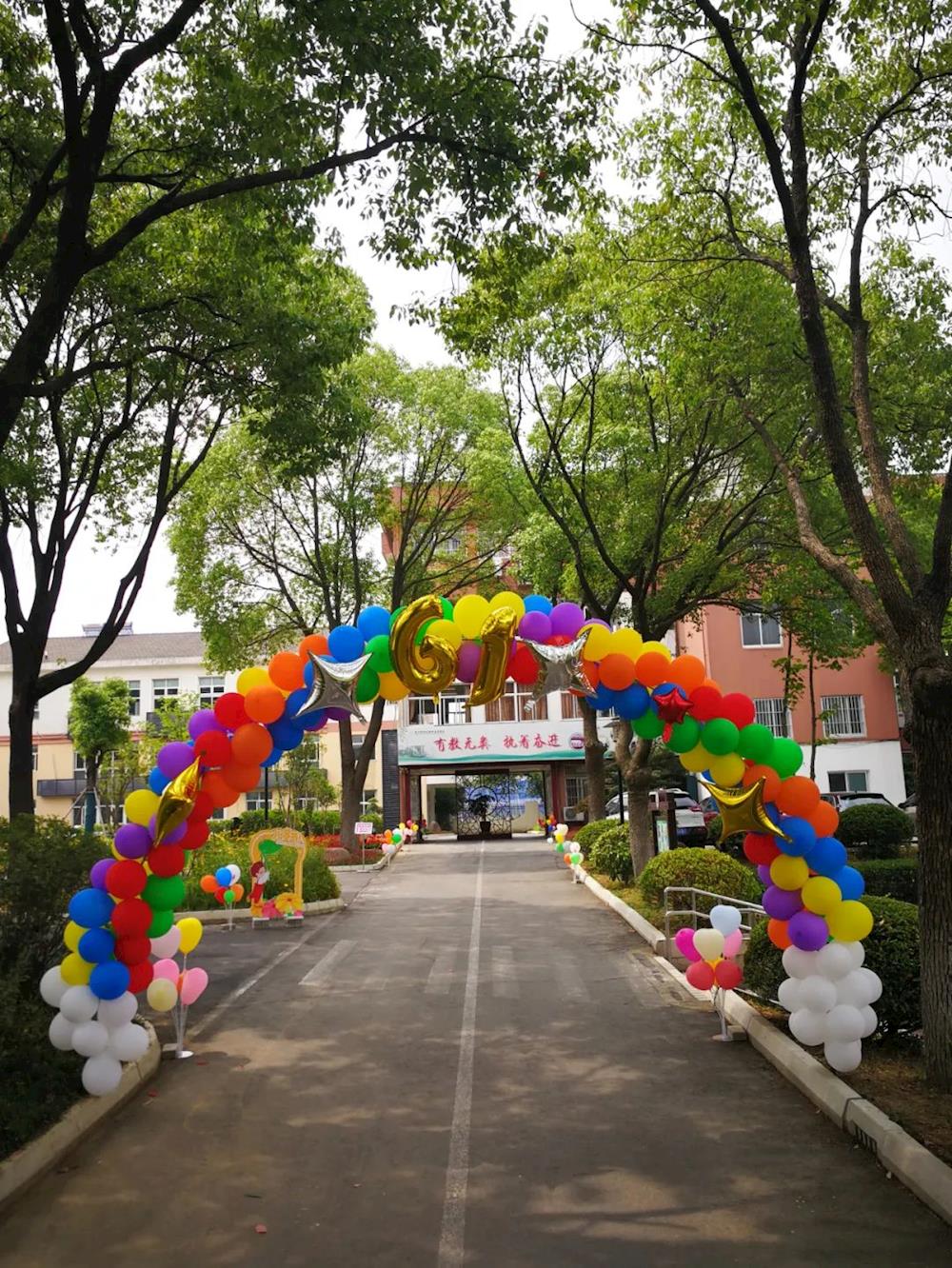 喜迎二十大 童心向未来——吴中区特殊教育学校欢庆“六一”