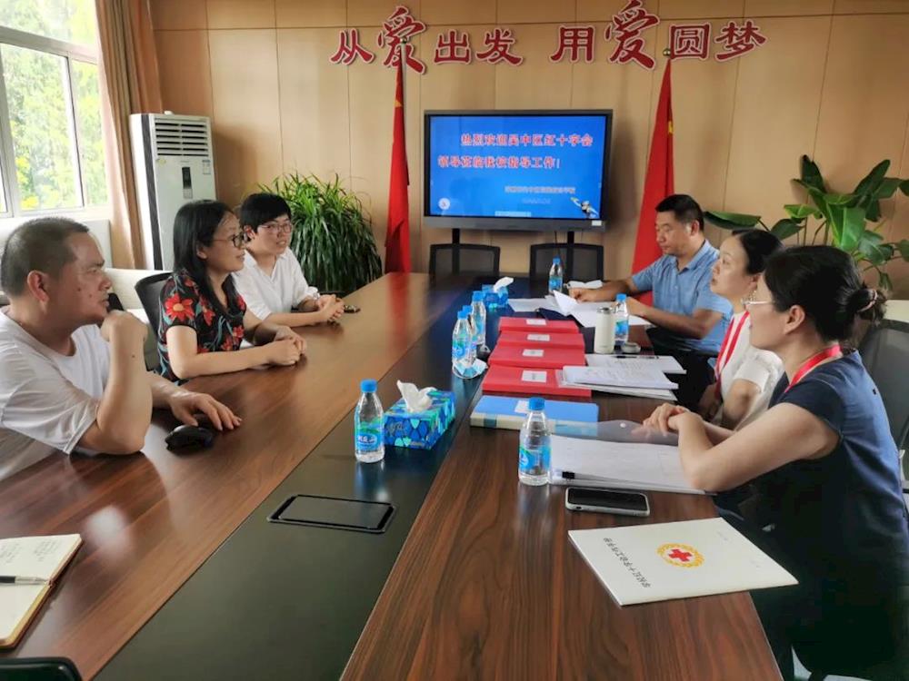 吴中区红十字会领导莅临特殊教育学校开展江苏省红十字示范学校复查迎检工作指导