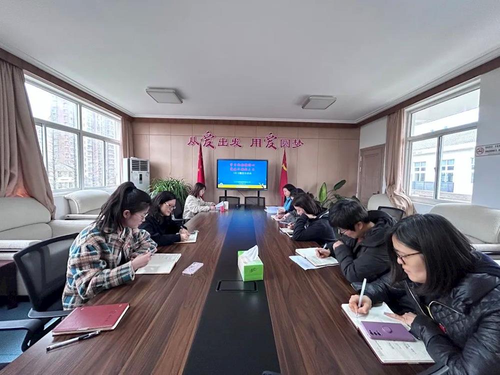 学习两会强信心 党建引领创未来——吴中特校党支部开展3月主题党日活动