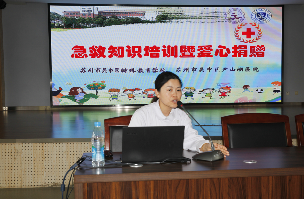 掌握急救技能 守护健康成长