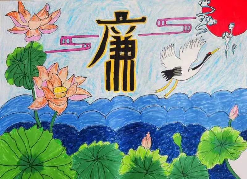 读廉洁书籍扬清风正气——吴中区特殊教育学校书香协会系列活动