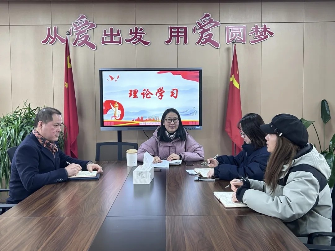 凝心聚力开新局 扬鞭奋蹄踏新程——2月份主题党日活动暨冬训推进会