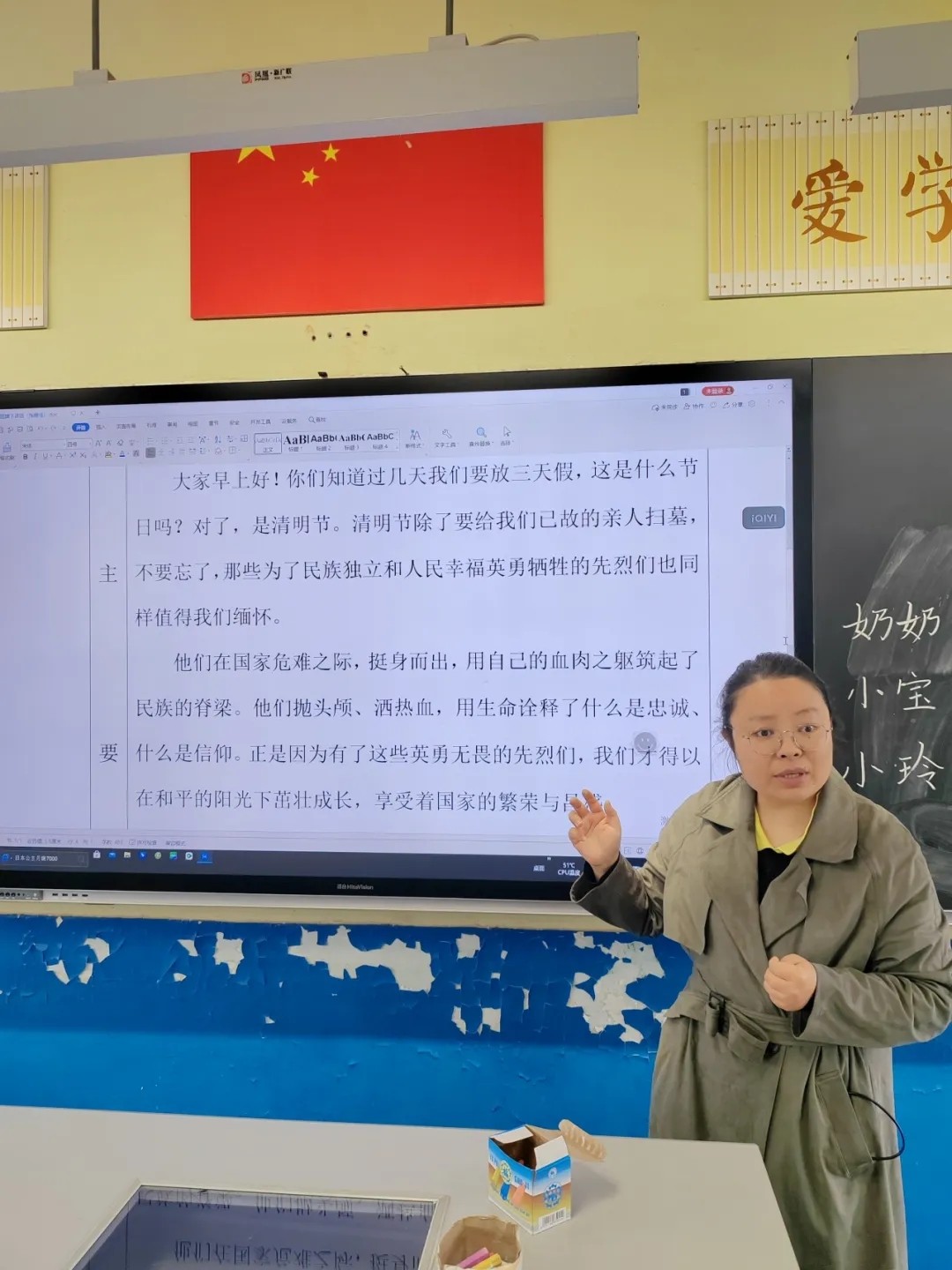 走进清明 铭记过往