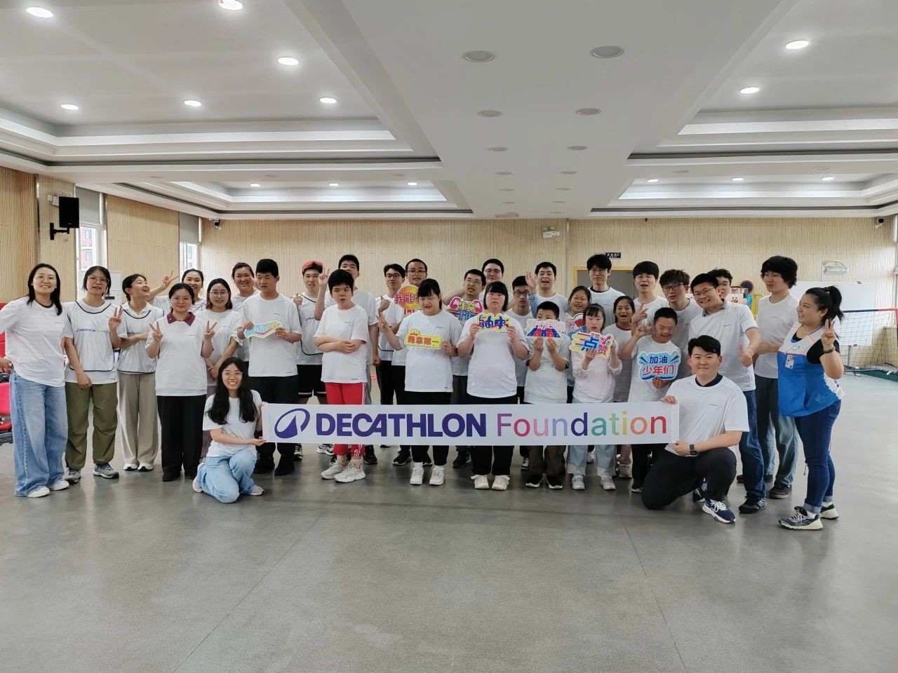 活力迸发 爱意“侬侬”