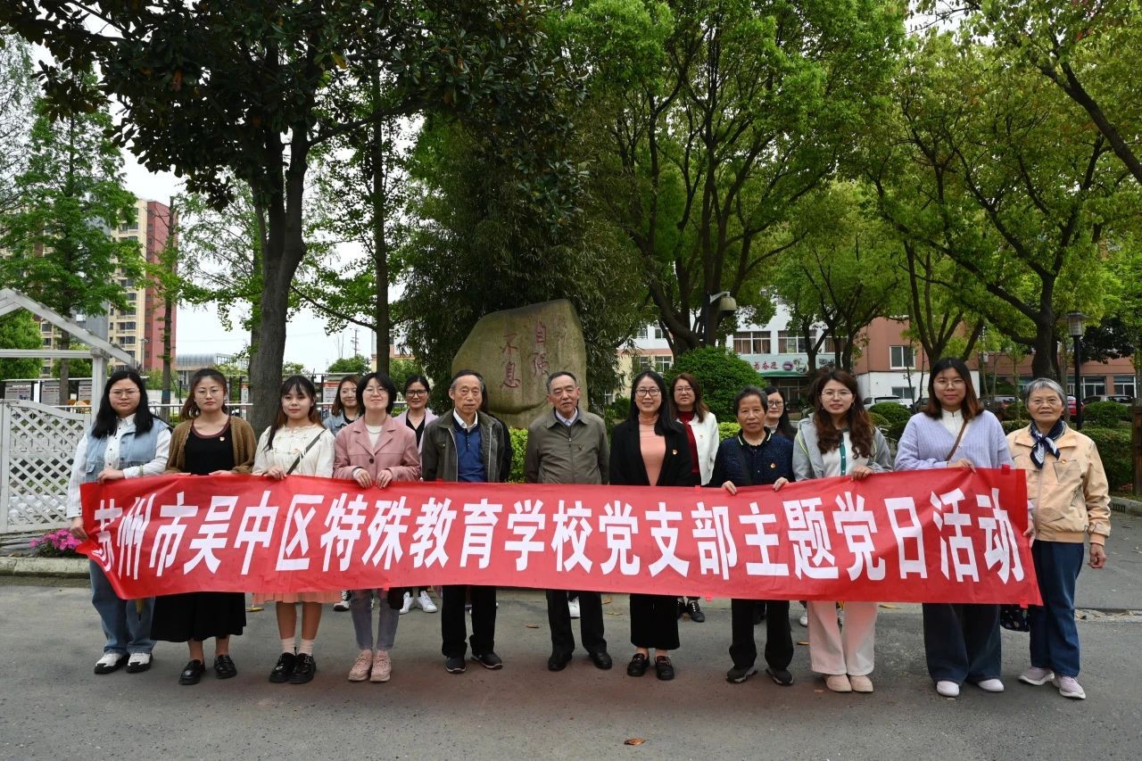 红色摇篮映初心，书记足迹觅真理