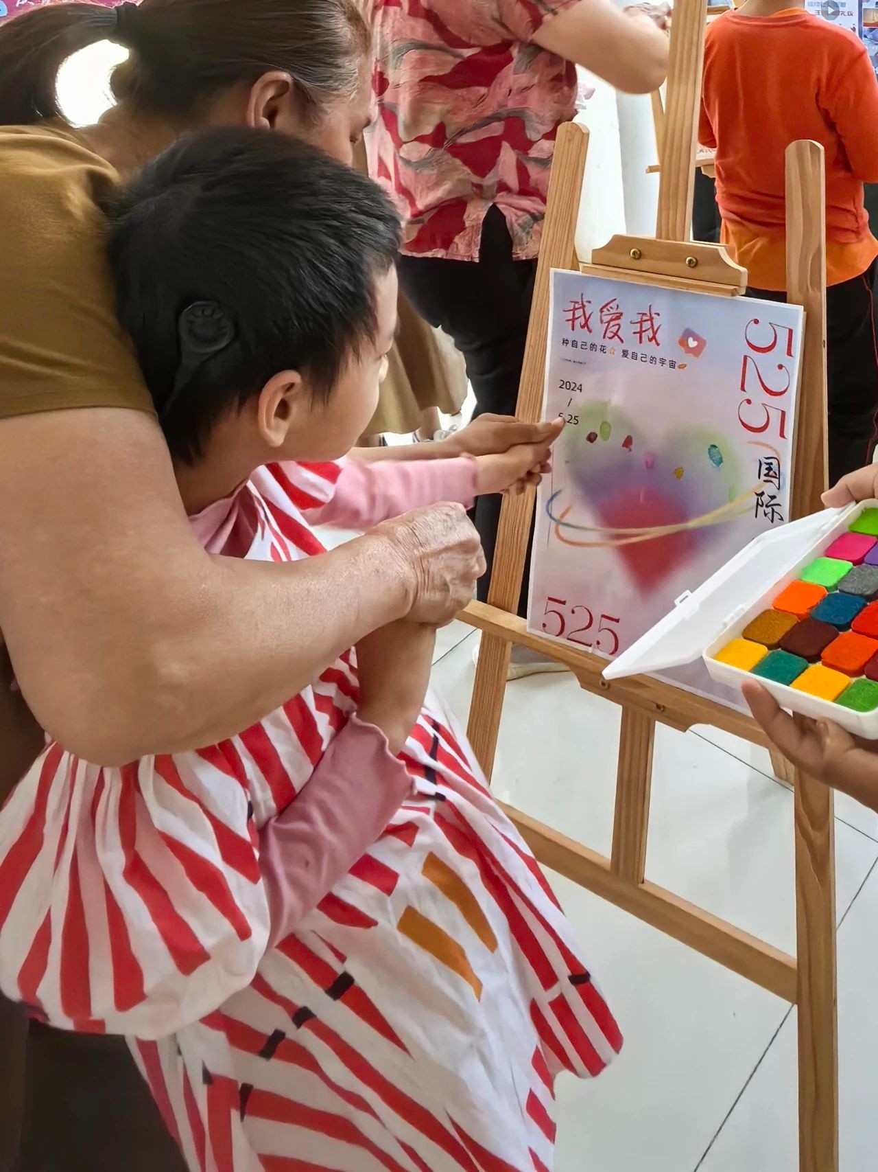 心中有阳光 脚下有力量