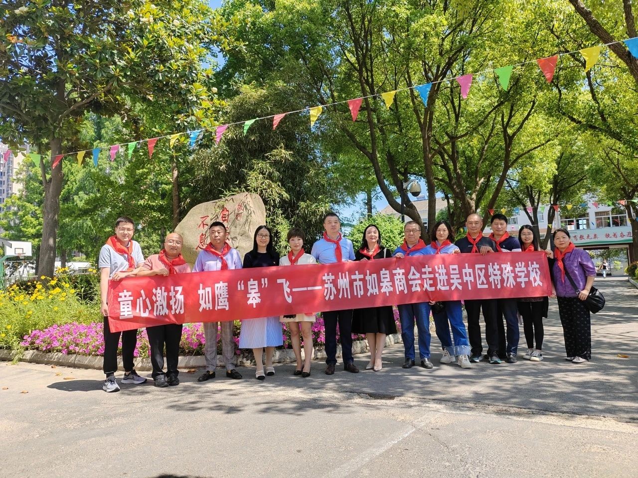 浓浓爱意凝聚成欢乐的“六一”