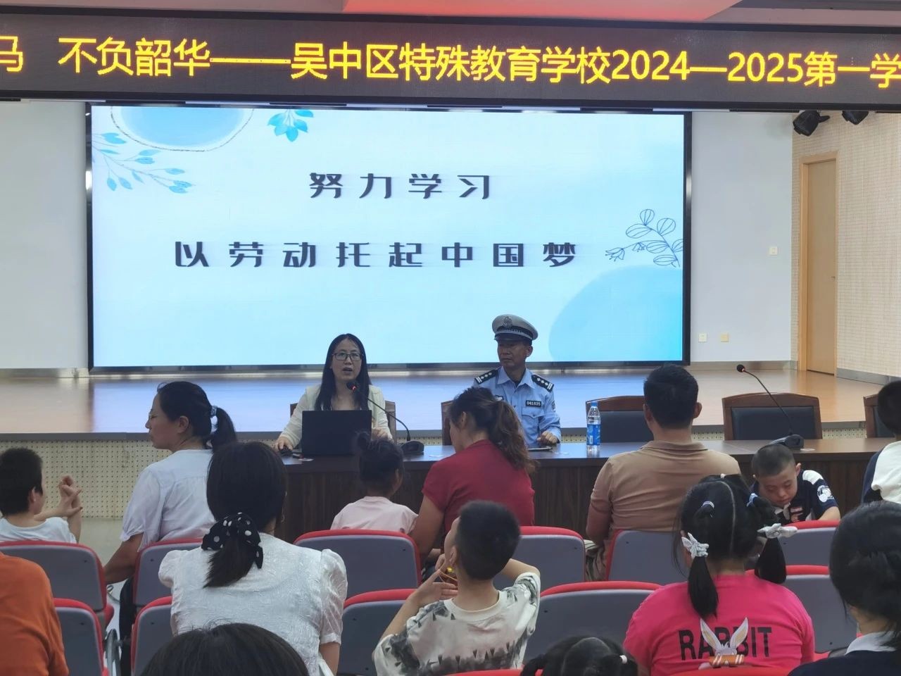 劳动筑梦启新程，策马扬鞭向未来