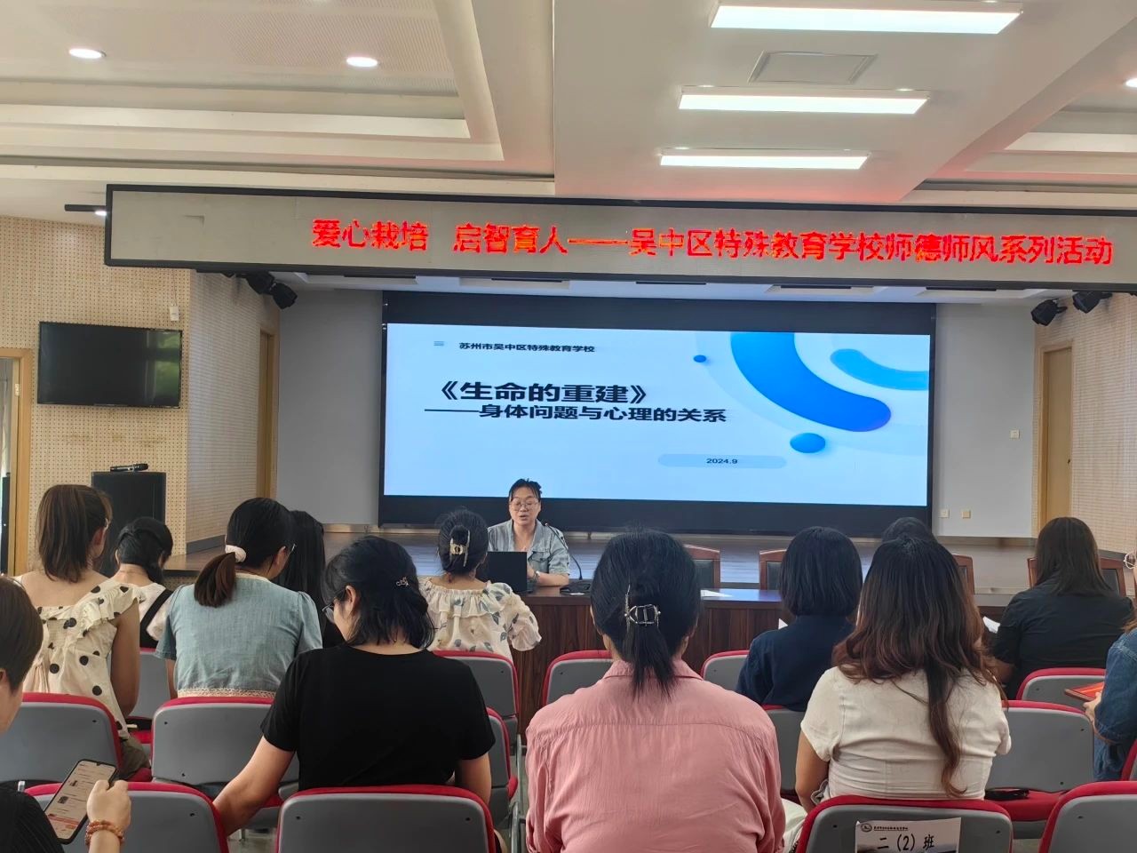 解锁心灵密码 共助成长梦