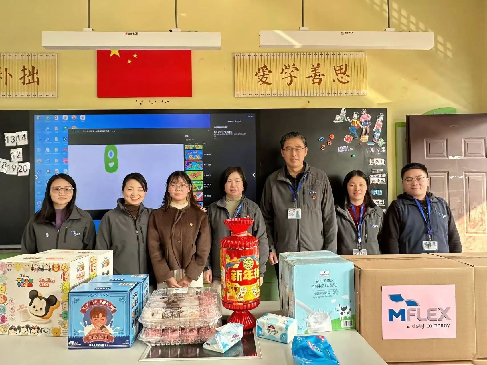 寒冬送暖 情系特教——维信电子有限公司与吴中特校共度温馨时刻