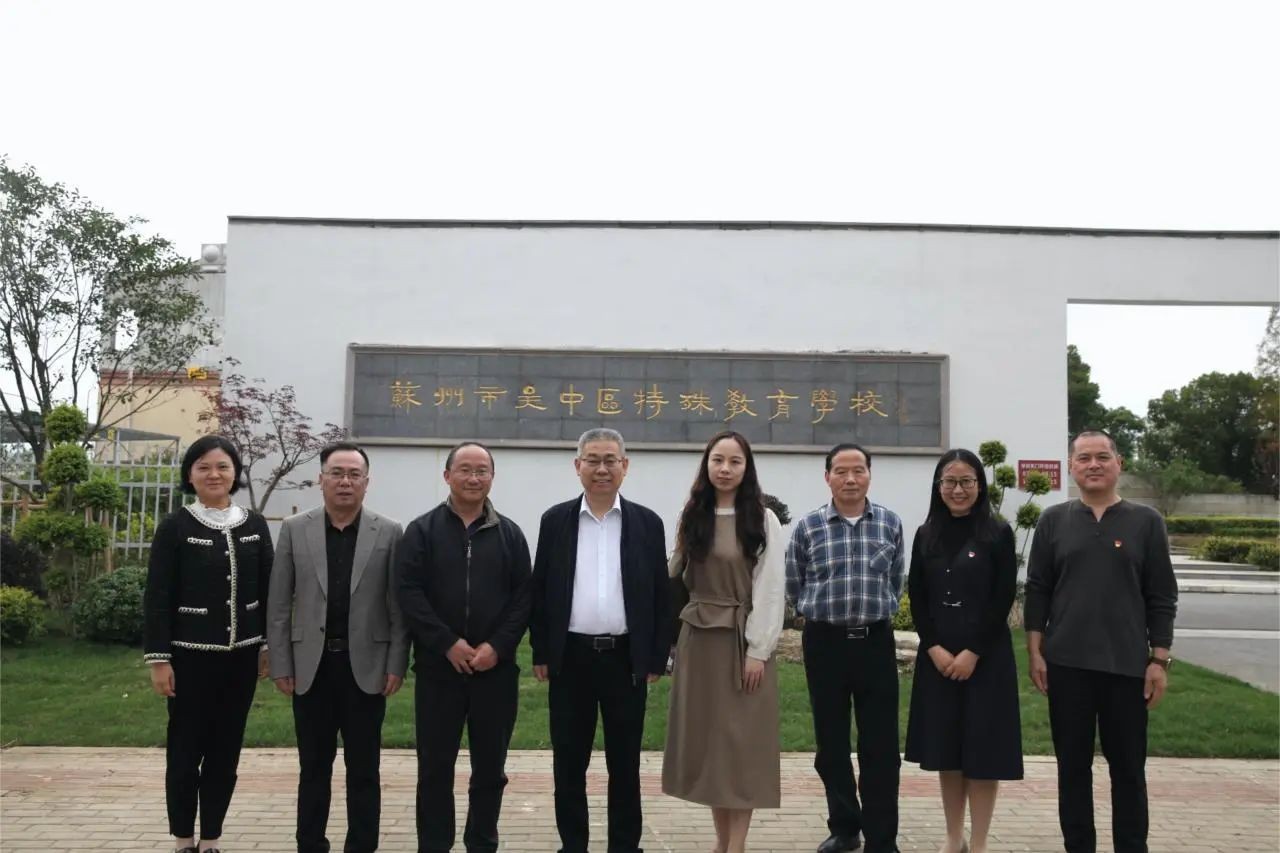 江苏省教育厅督导室徐泰来主任莅临我校指导工作