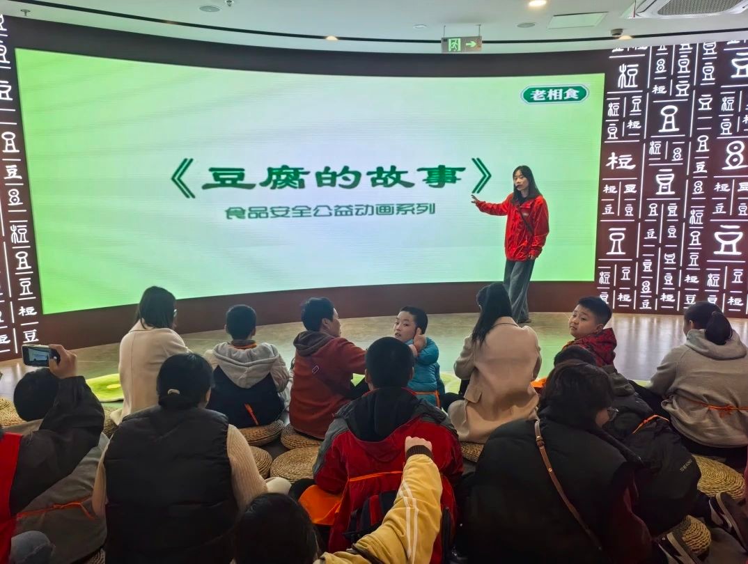 “星爱同行 ”融合行动——吴中特校孤独症儿童走进老相食豆腐文化博物馆