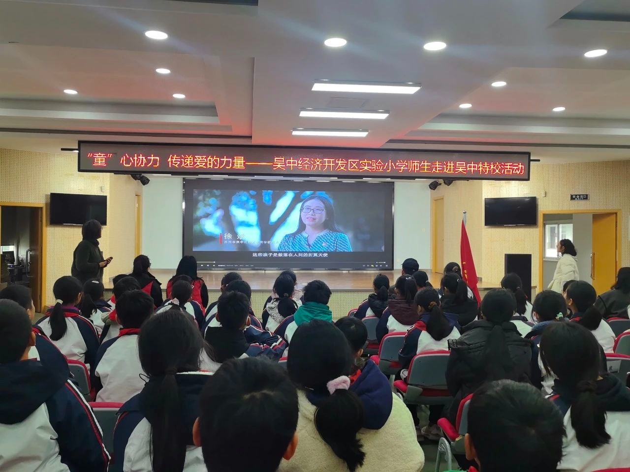 “童”心协力 传递爱的力量